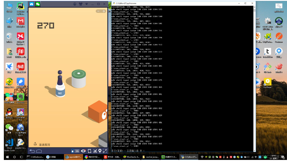 python 獲取微信小遊戲 內容自動點擊_#android