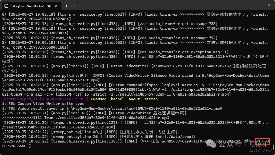 開源最強數字人HeyGem，威力加強版！_人工智能_10