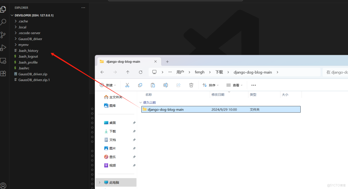 基於遠程開發環境部署Django與開發者空間GaussDB的極簡博客系統_開發者_24