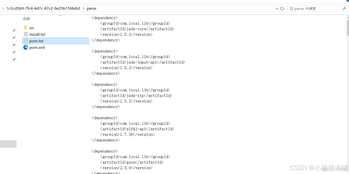 幾個開發工具的java逆向工程（java reverse engineering）功能比較_51CTO博客_#jar逆向源碼_31