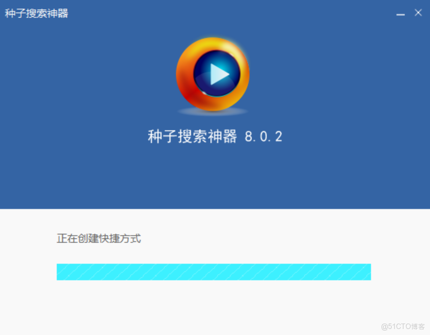 p2p種子搜索器下載和安裝圖文版教程（附安裝包，非常詳細）_p2p searcher_06