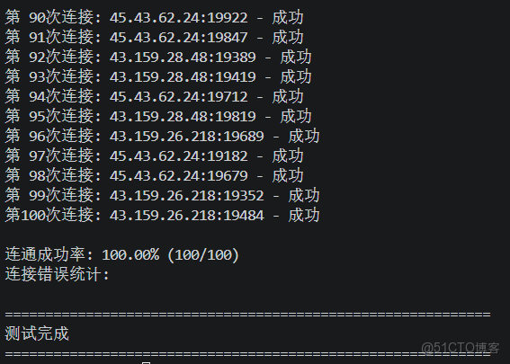 IPIDEA代理IP深度測評：構建智能體知識庫的得力助手_ipidea_09