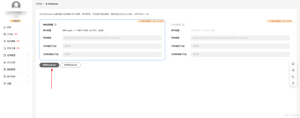 【案例共創】基於spaCy的NER模型構建與深度EDA解析：Twitter情感短語提取_開發者_04