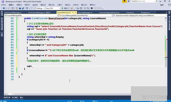 C#上位機軟件：23.1 多條件動態查詢條件的編寫技巧和完整查詢方法編寫_數據_18
