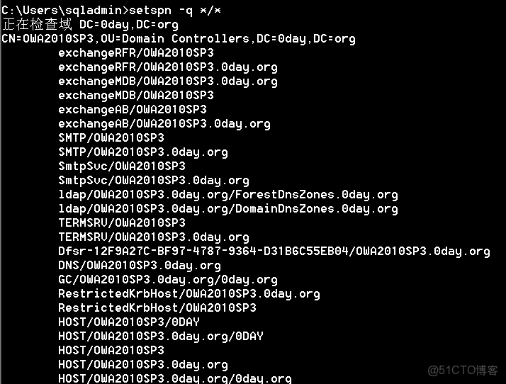 ad域 跨vlan_sql_08