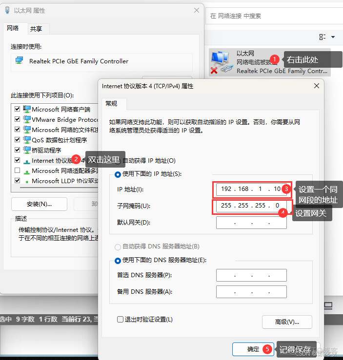 python調用海康威視的攝像頭，實時顯示監控內容_#開發語言_02