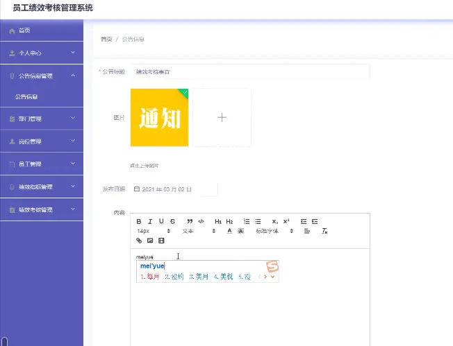 在這裏插入圖片描述