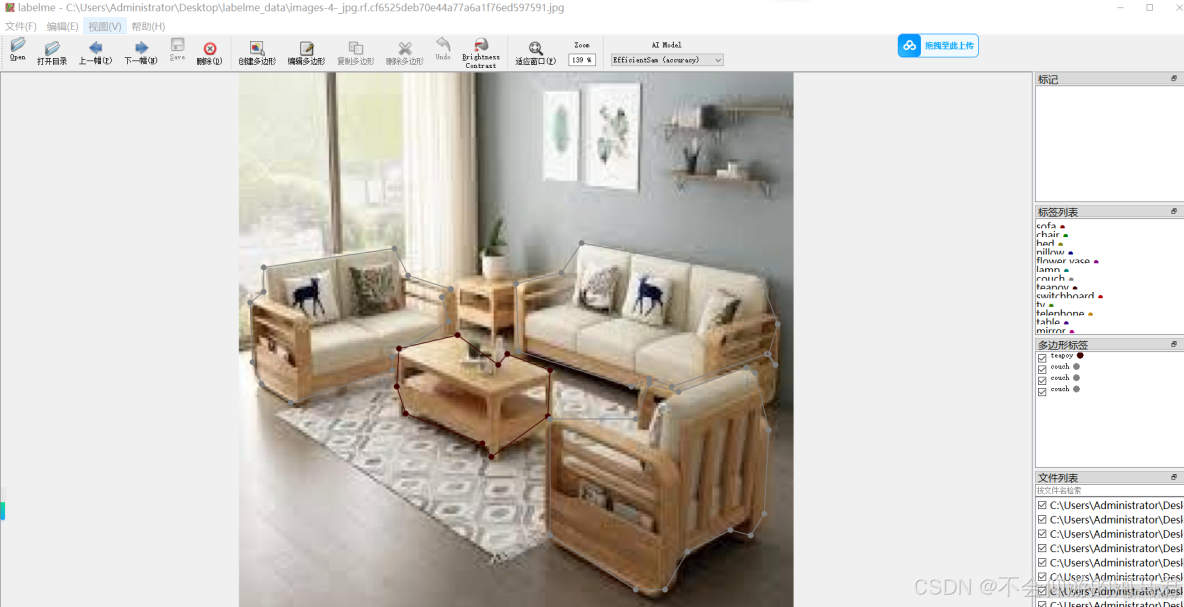 15種傢俱分割數據集2943張json格式_傢俱分割數據集_02