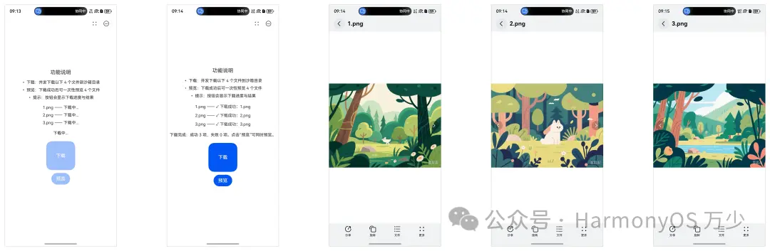 image-20251112091518239