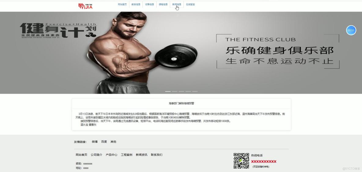 基於VUE的女性健身房管理系統[VUE]-計算機畢業設計源碼+LW文檔_MySQL