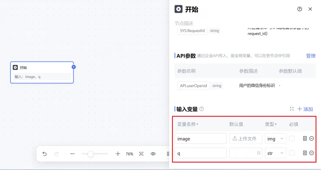 在這裏插入圖片描述