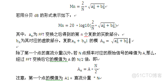 振動幅值數據分析_振動幅值數據分析_02