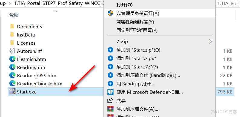 TIA Portal V20 (博途)安裝步驟工業自動化必備！TIA Portal V20 全功能解析，生產線 / 智能樓宇都能用_重啓_06