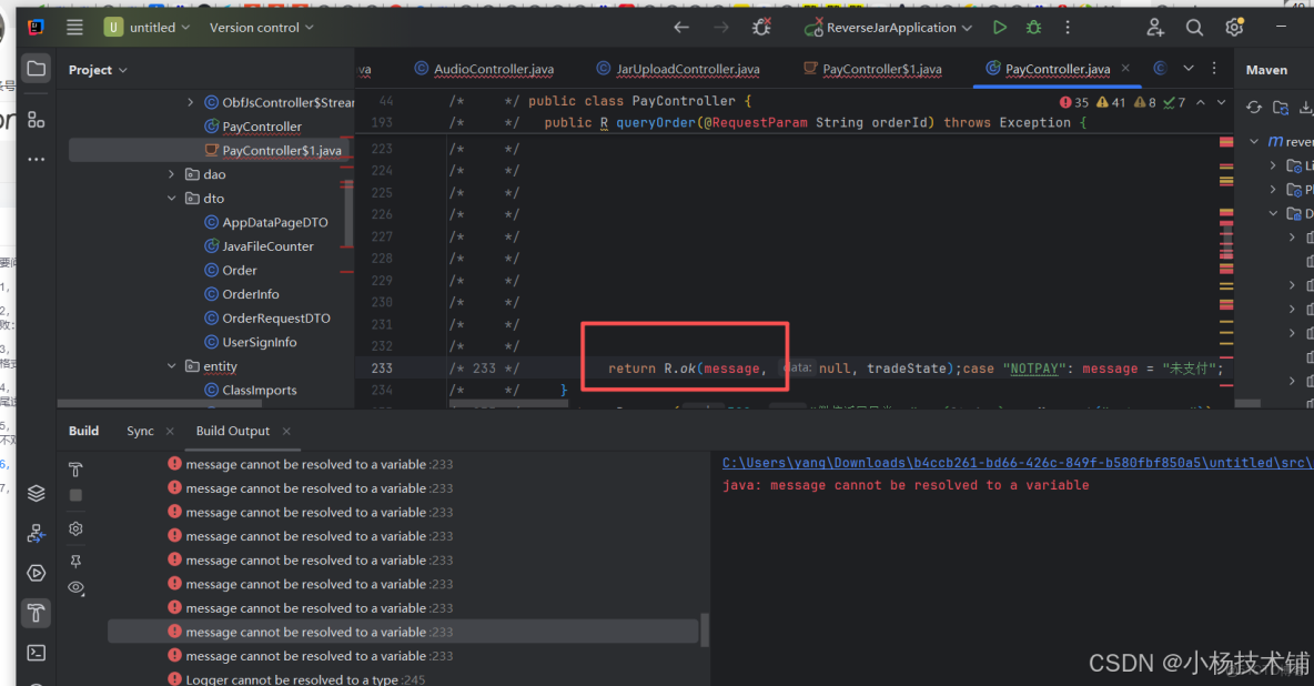幾個開發工具的java逆向工程（java reverse engineering）功能比較_51CTO博客_#jar逆向源碼_23