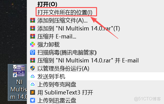 Multisim軟件官網下載安裝保姆級教程（附安裝包，超詳細）_Multisim官網_27