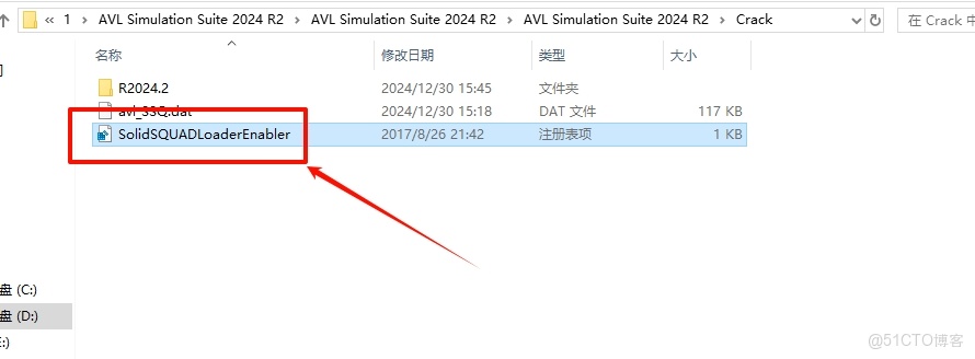 AVL Simulation Suite 2024 R2仿真套件(包含Cruise)安裝教程及下載_AVL Simulation Suite_22