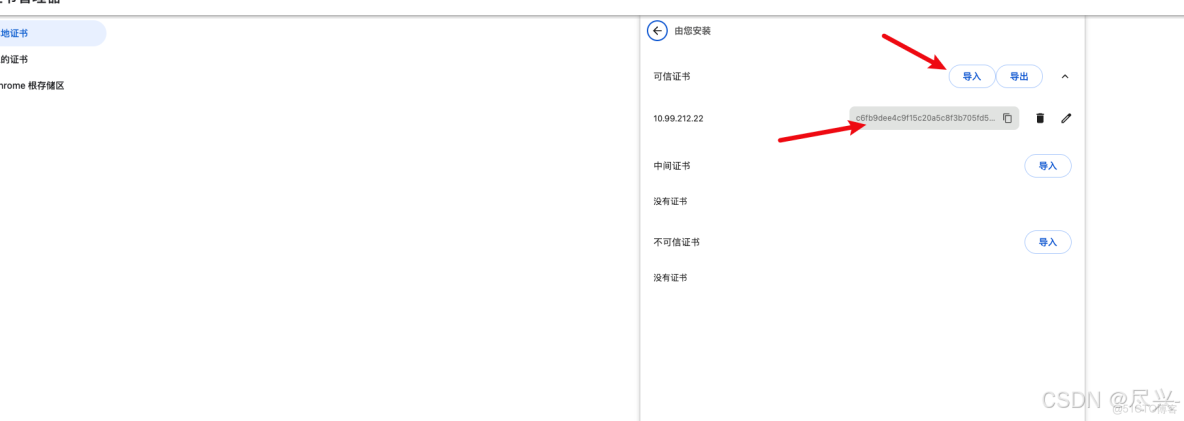 【MacOS】本地搭建https環境以及證書授權_mac 本地使用https證書_the_fool_#ssl_03