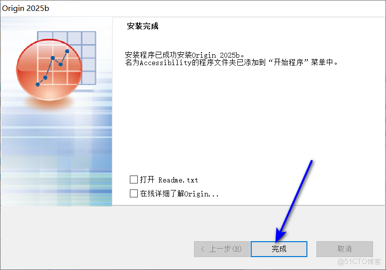 origin繪圖軟件怎麼下載安裝，origin軟件下載安裝激活教程-_搜索_16