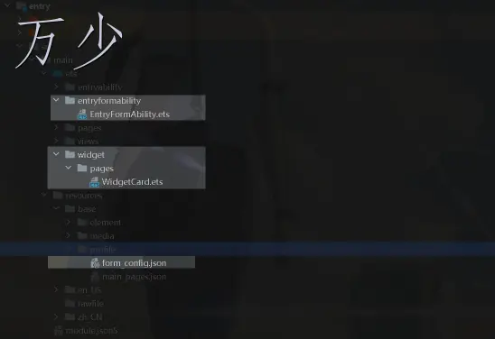 image-20250105154810895