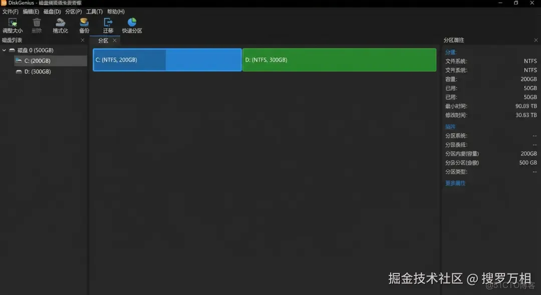 系統分區完全指南：多種方法實現專業磁盤管理_GitHub_06