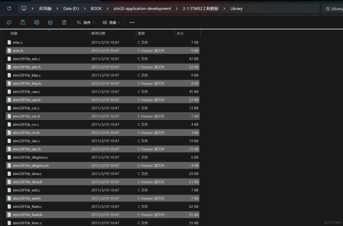 【STM32】新建工程_庫函數_35