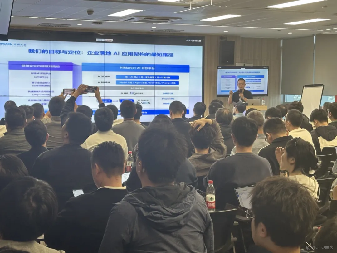 AI 原生應用開發實戰營·深圳站精彩回顧 & PPT 下載_數據_03