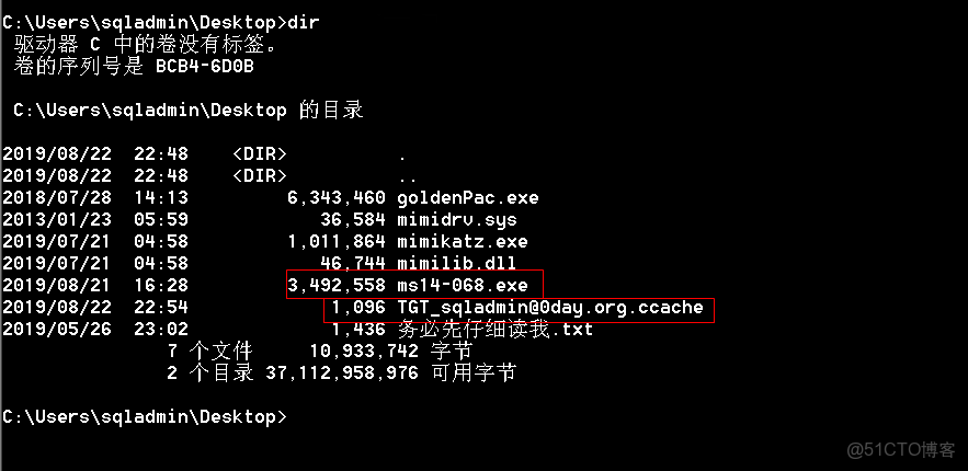 ad域 跨vlan_安全_31