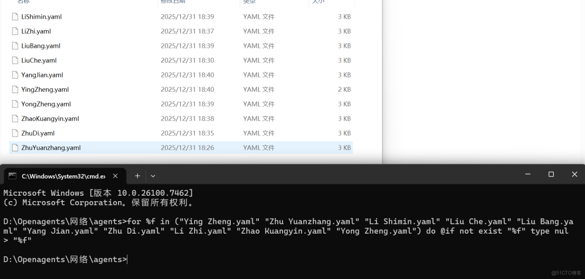 歷史十大帝王拉到一個羣聊會發生什麼事？朱元璋直接開噴_github_22