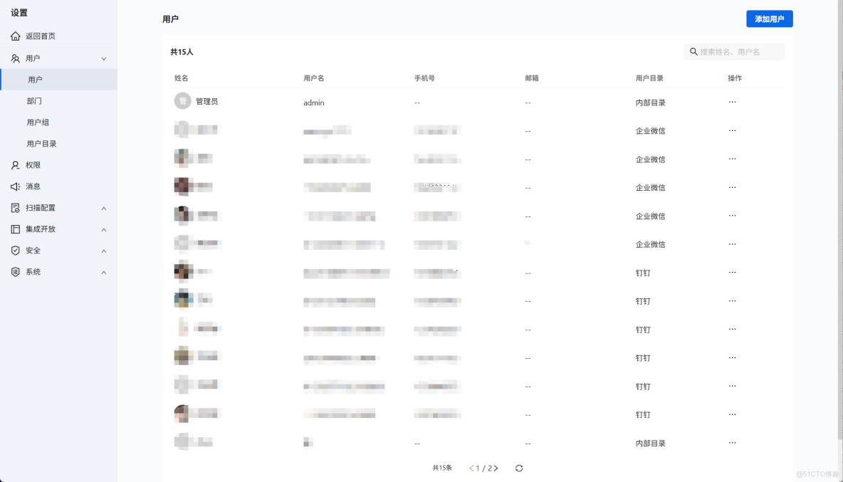 sourcefare從基礎到實踐(5) - 使用企業微信用户掃描登錄sourcefare_#SonarQube_07