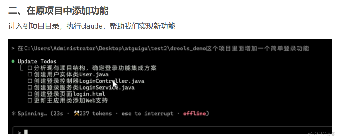 Claude Code 學習_Claude_11