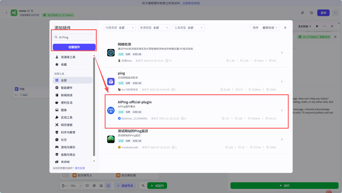 GLM-4.7 與 MiniMax M2.1 工程實測：一次性交付與長期 Agent 的分水嶺_Max_09