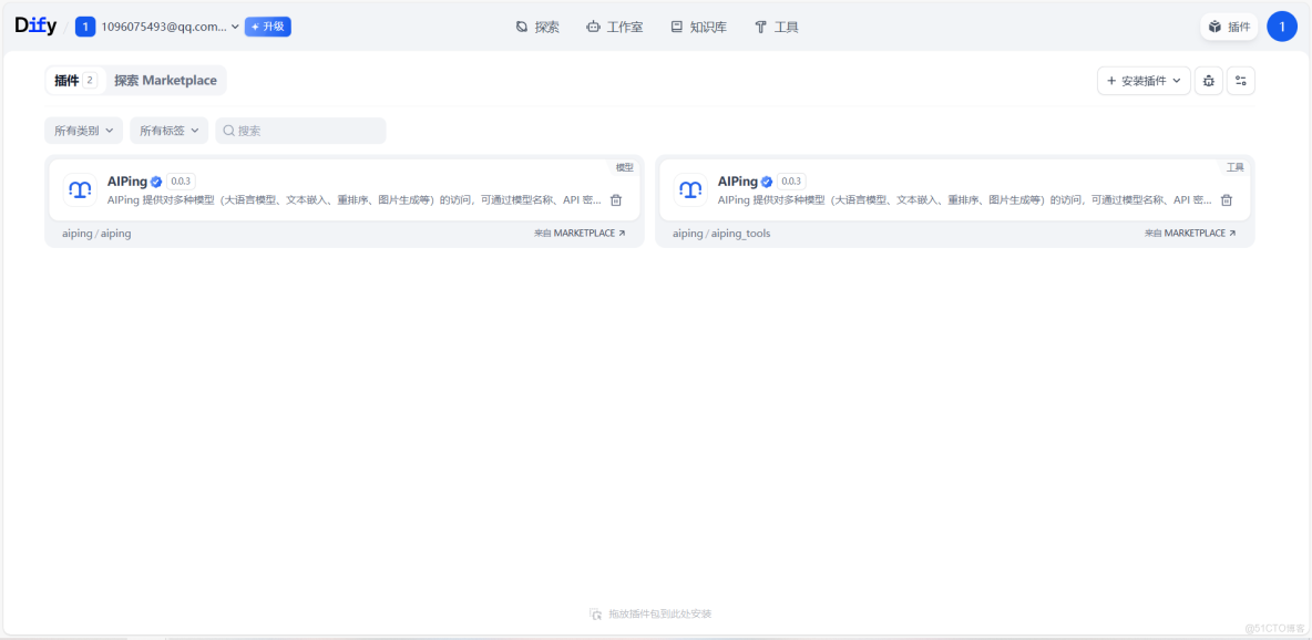 AI Ping 實戰解析：GLM-4.7、MiniMax M2.1 雙模型上新限免！評測、調用與 Agent 落地全攻略_Max_09