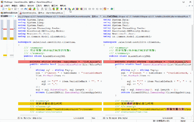 兩款強大的文件對比工具完全指南：Beyond Compare 與 WinMerge使用教程（附下載）_文件對比工具_13