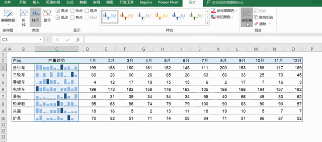 Collapse圖標居左elementui_數據區_12