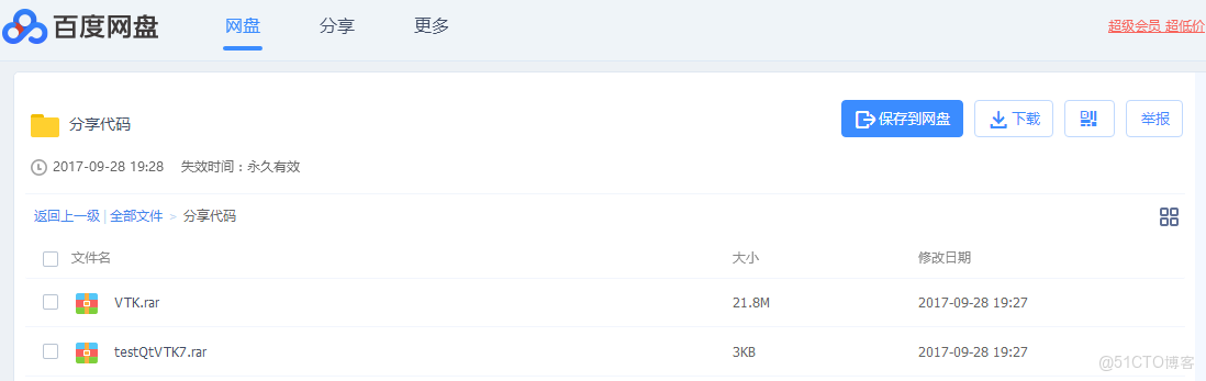 windows qt uvc xu 擴展協議demo_下載地址_05