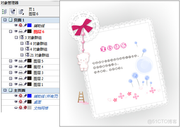 PSTView如何將pst轉為eml_PSTView如何將pst轉為eml_03