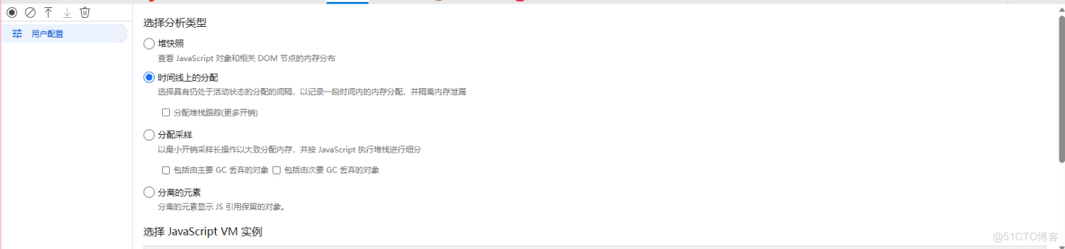 8種常見的內存泄漏及處理方式（圖文）_內存泄露_02