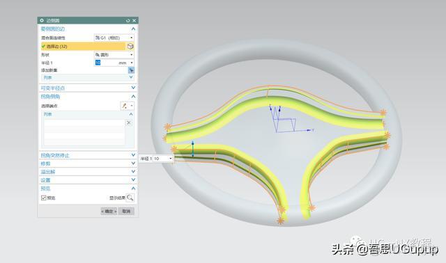 nx兩個鏡像零件_網線_07