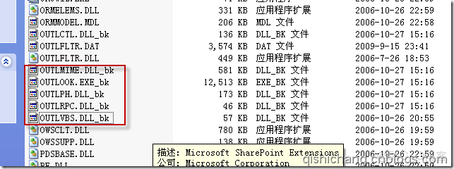 Outlook 正在為項目創建索引 剩餘 135282 個項目尚未創建索引_重新啓動