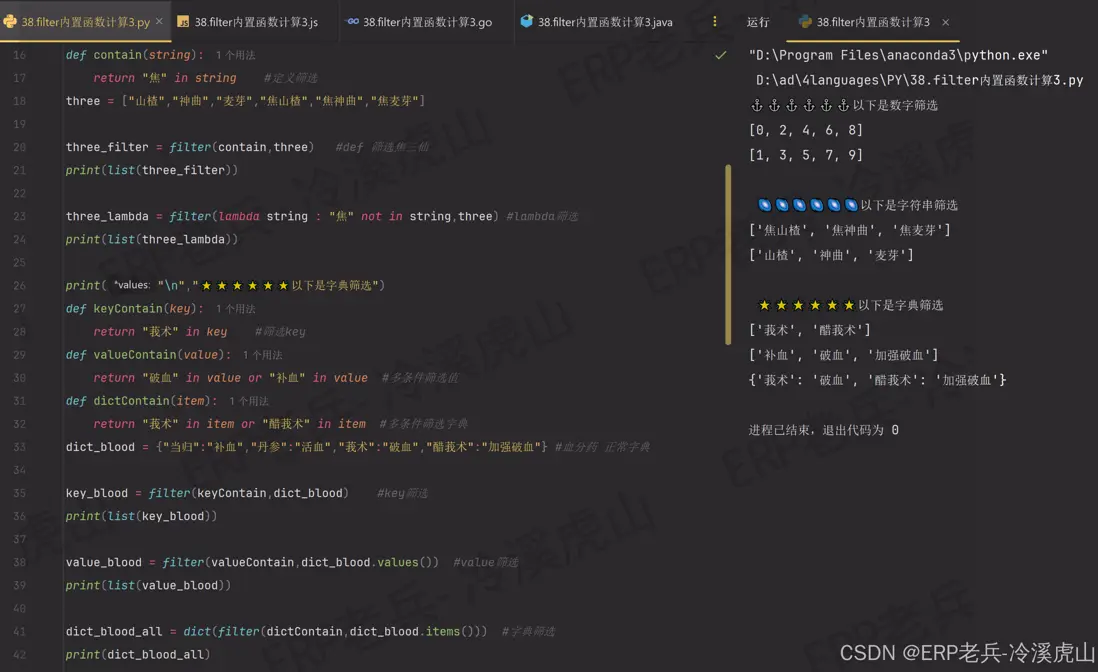 在這裏插入圖片描述