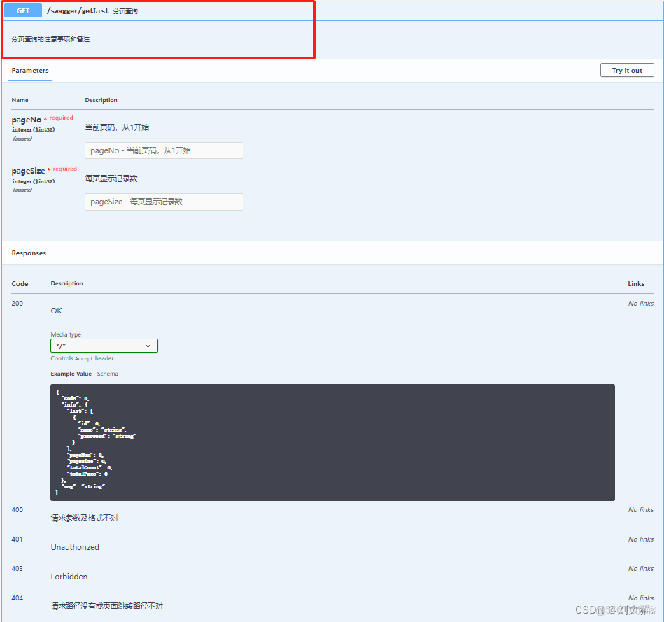 在這裏插入圖片描述