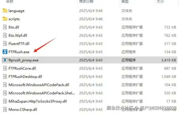 11款FTP上傳工具推薦，FileZilla,CuteFtp,FlashFxp,FTPRush,IPOP_Windows_12