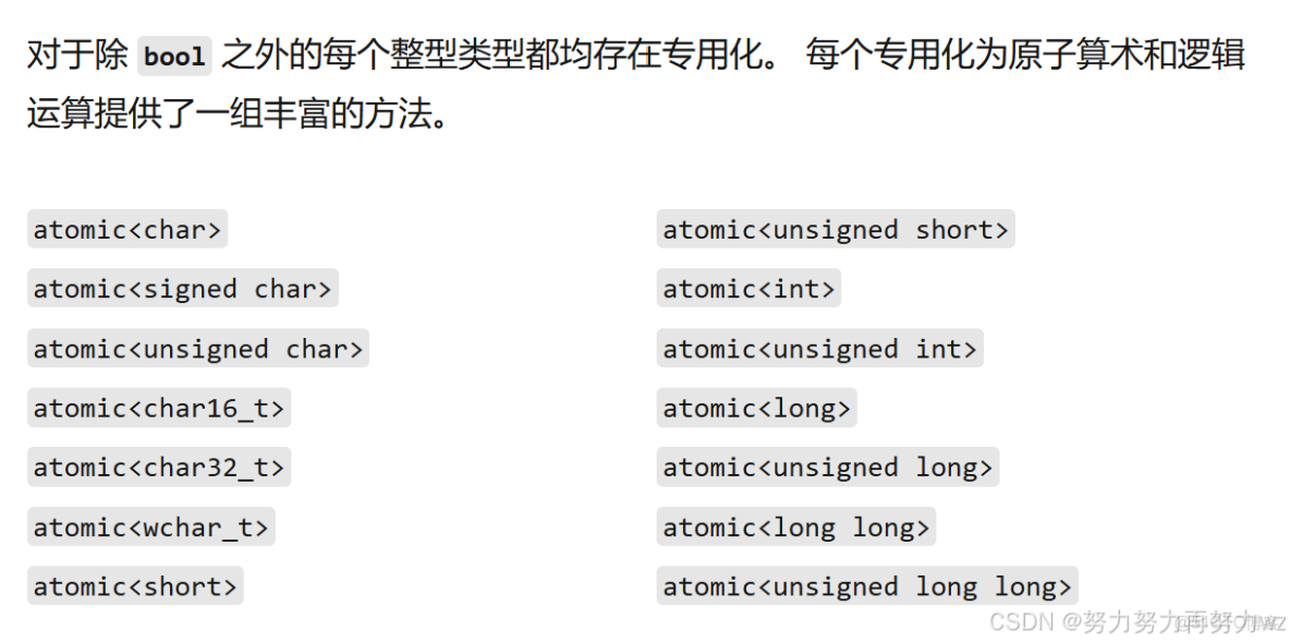 深入剖析C++11線程庫std::thread，邁入多線程編程的大門_#linux_15