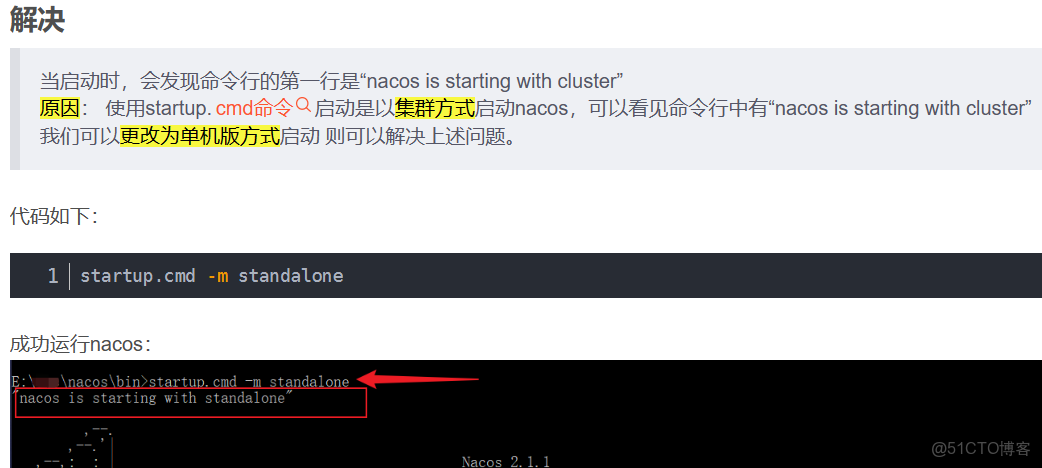 idea 配置docker 機器 idea配置nacos_spring_06