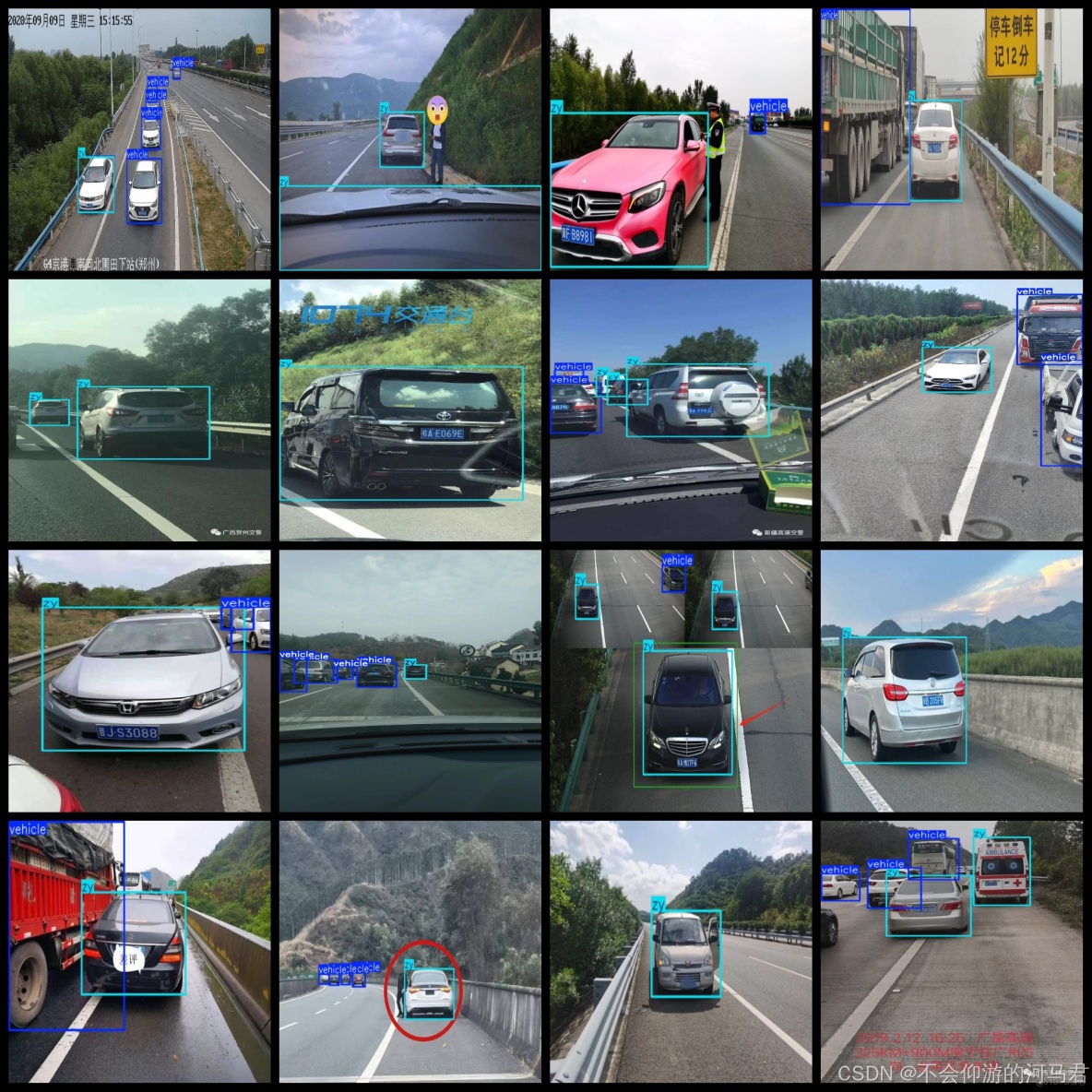 車輛佔用應急車道檢測數據集577張VOC+YOLO格式_數據集