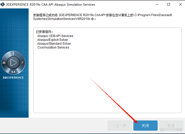 Abaqus 2019安裝教程(含安裝包)_軟件安裝_25
