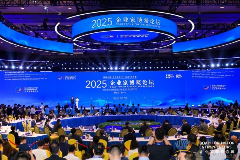 天立國際首席科學家劉志毅出席企業家博鰲論壇：智能體時代開啓教育創新範式_模態