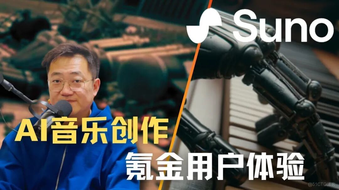 大頭針AI爆火背後：音樂創作平民化與華語樂壇的算法革命_原始數據_03