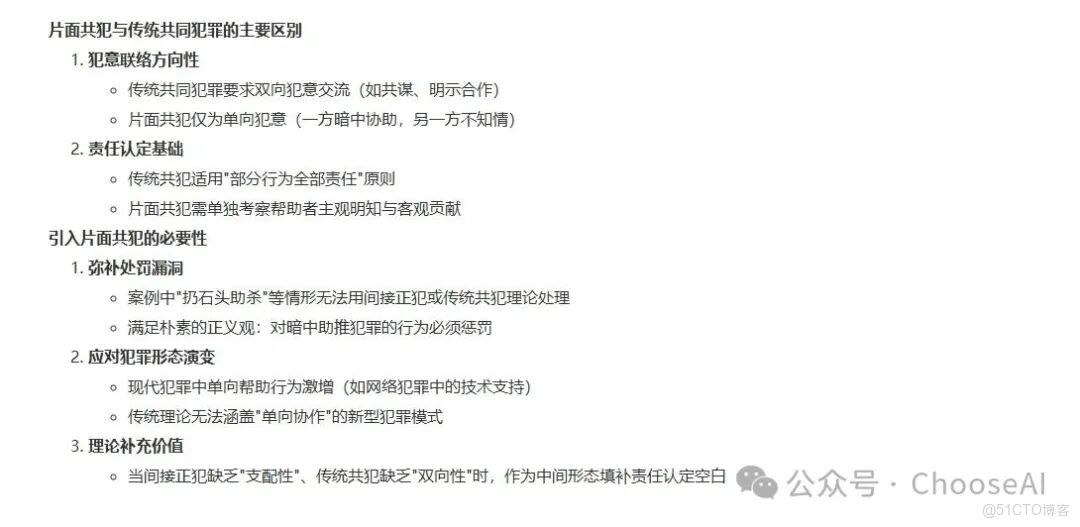 不用上傳文件就能轉錄分析，這2個音視頻法寶總算被我扒到了！_全渠道音視頻文件轉錄_13