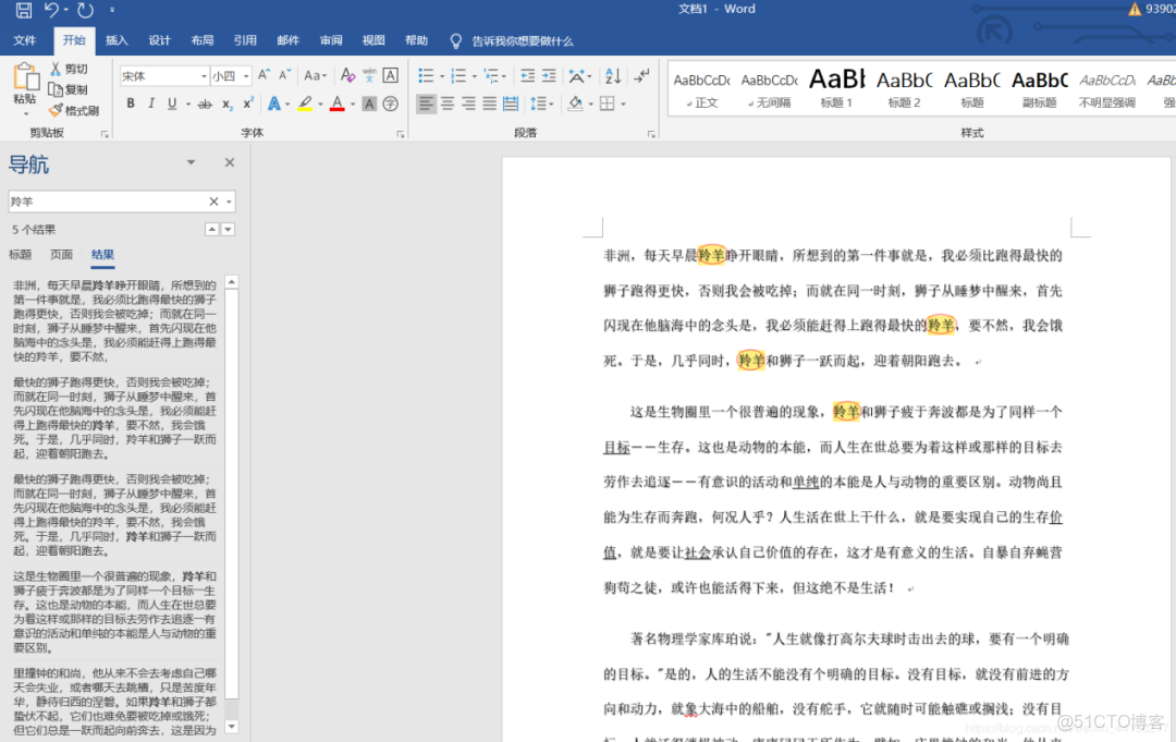 豎狀目錄結構 jquery_豎狀目錄結構 jquery_05